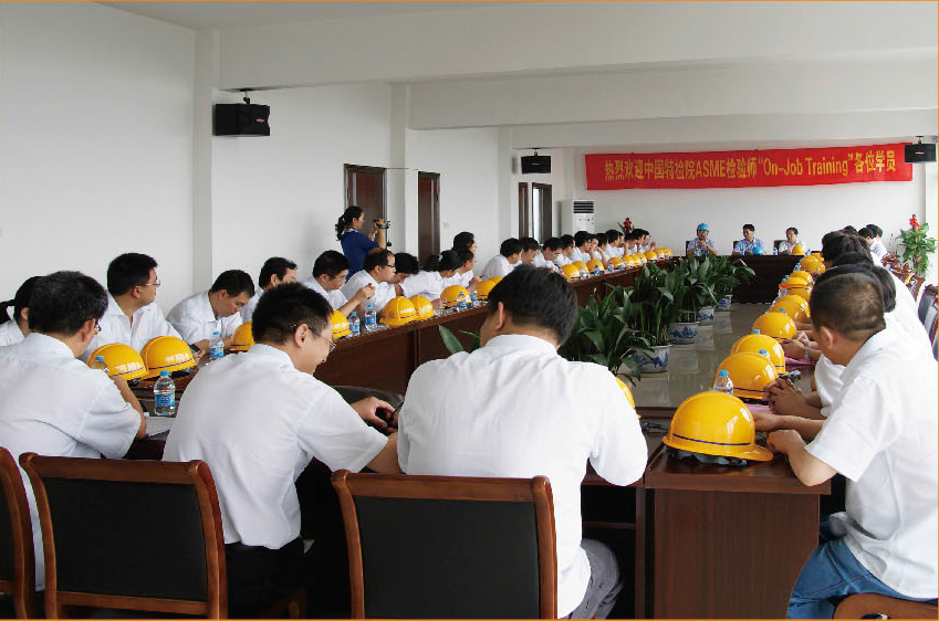中国特检院ASME检验师学员来宇博培训学习